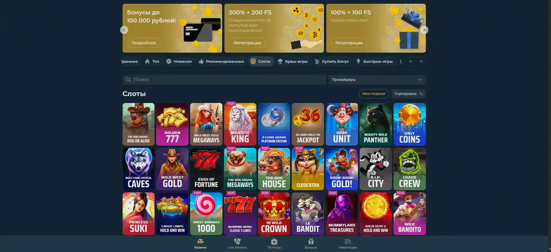 Lucky Pari casino игровые автоматы и джекпот